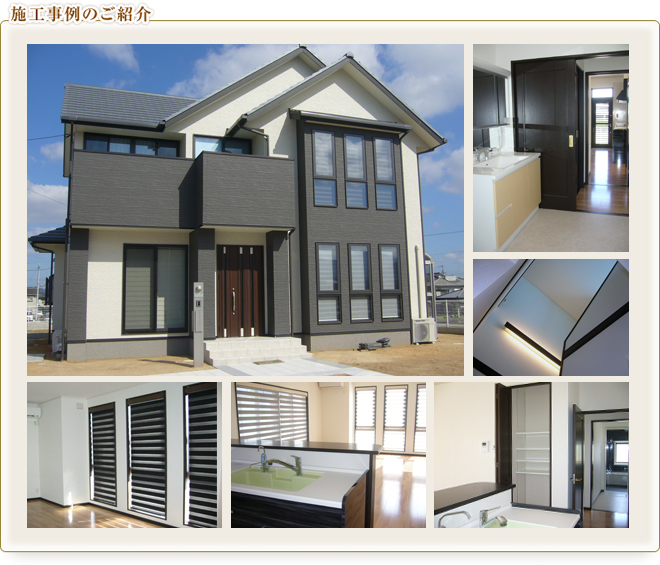 施工事例 ケース04