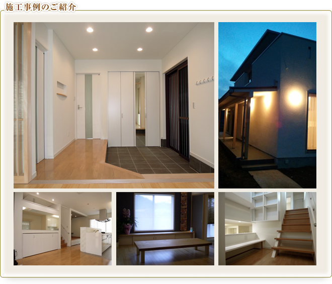 施工事例 ケース04