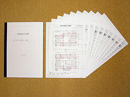 建築基準法を上回る厳しい一律の基準