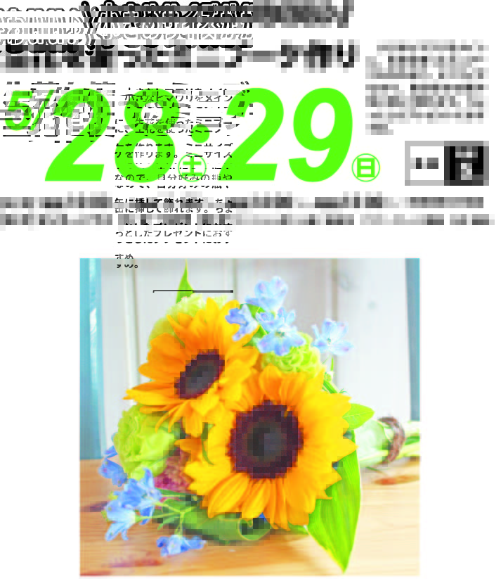 A3看板 28 29日 新築住宅ならウッドホーム