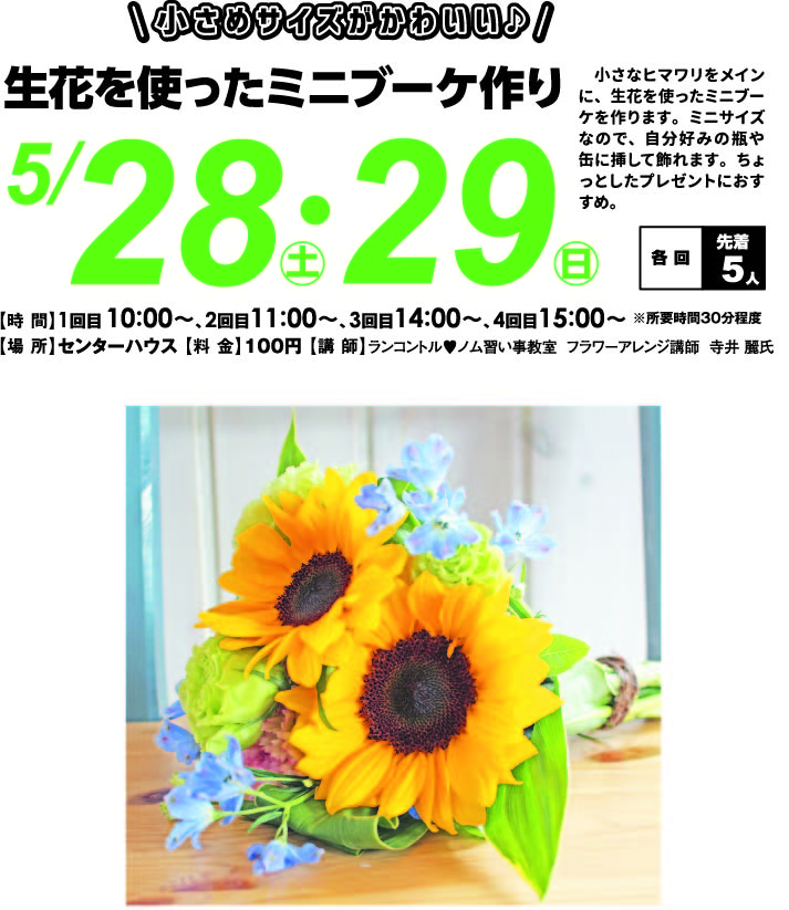 A3看板 28 29日 新築住宅ならウッドホーム