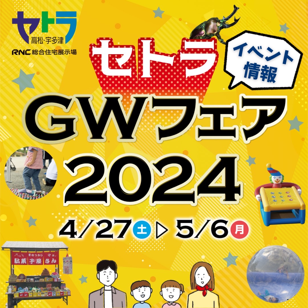 7月ご予約☆瑞葉ページ SUBARU FUN! FUN! FAIR | 滋賀スバル株式会社