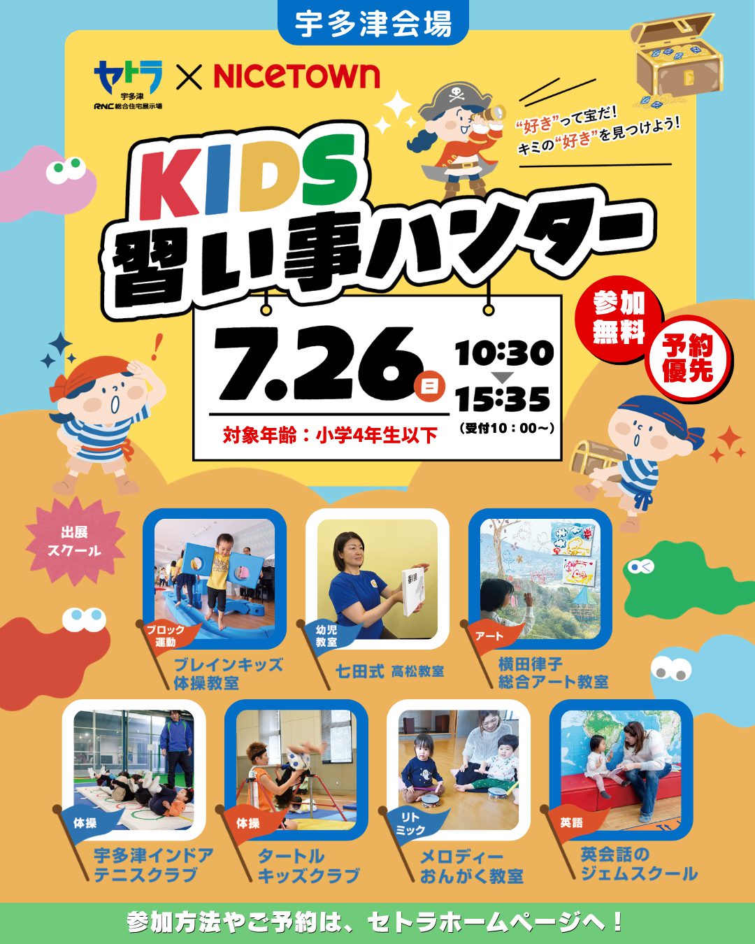 HP用4 | 新築住宅ならウッドホーム